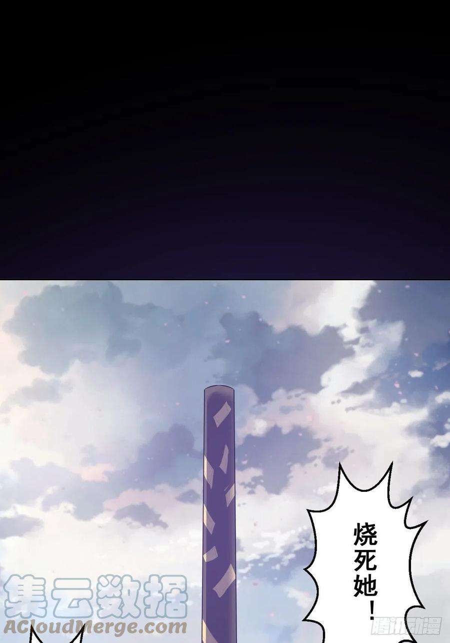 星灵暗帝174话：玲珑的决心
