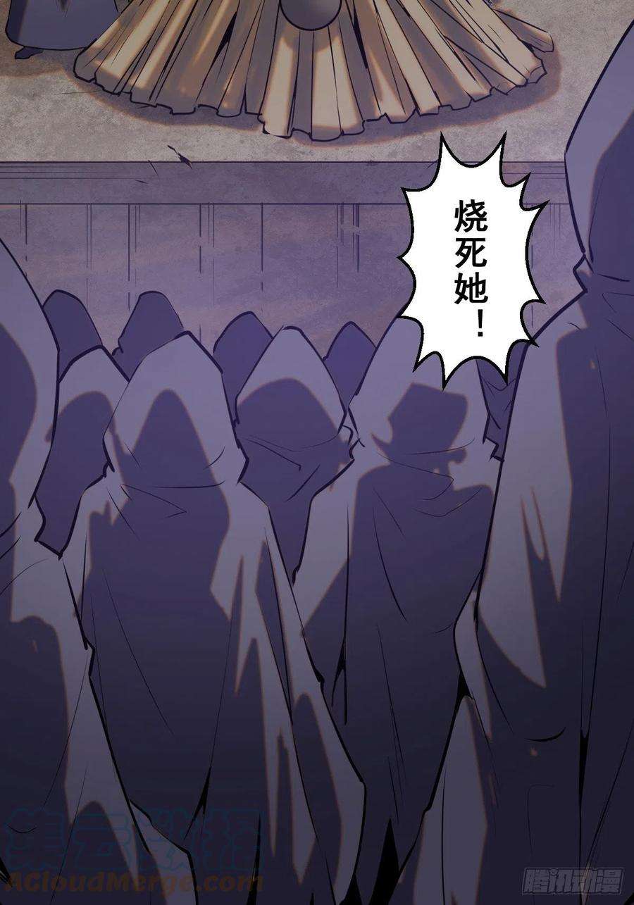 星灵暗帝174话：玲珑的决心