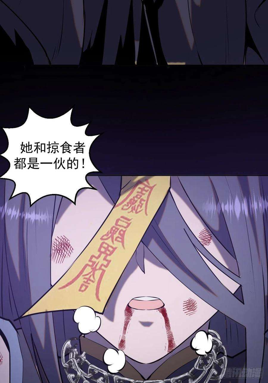星灵暗帝174话：玲珑的决心