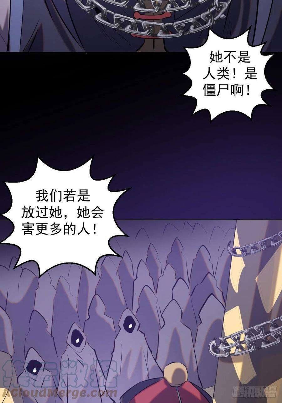 星灵暗帝174话：玲珑的决心