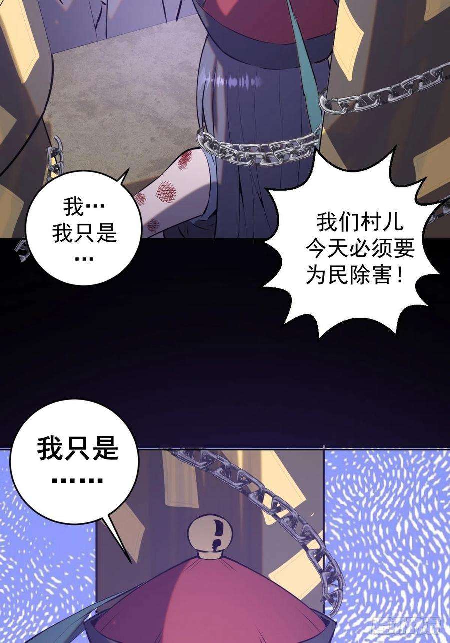 星灵暗帝174话：玲珑的决心