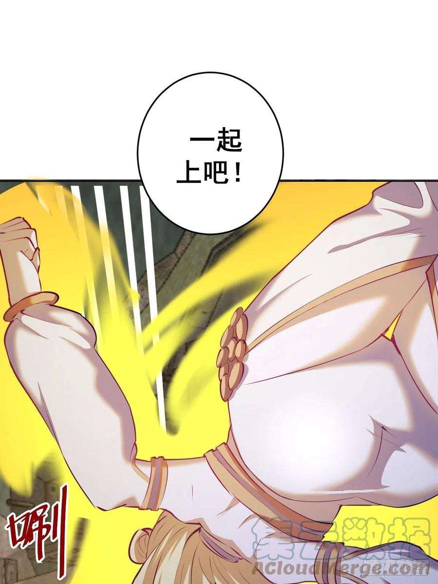 星灵暗帝174话：玲珑的决心