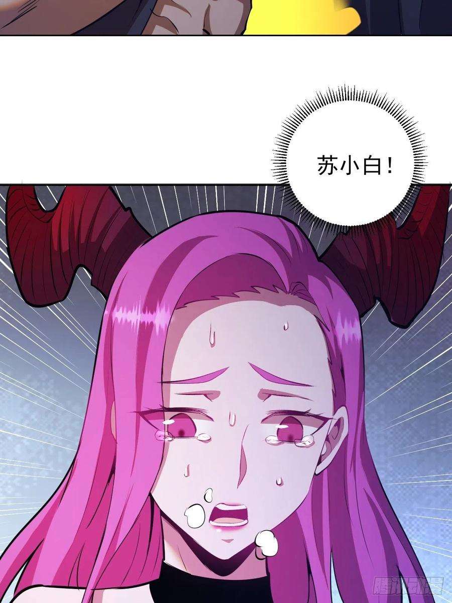 星灵暗帝174话：玲珑的决心