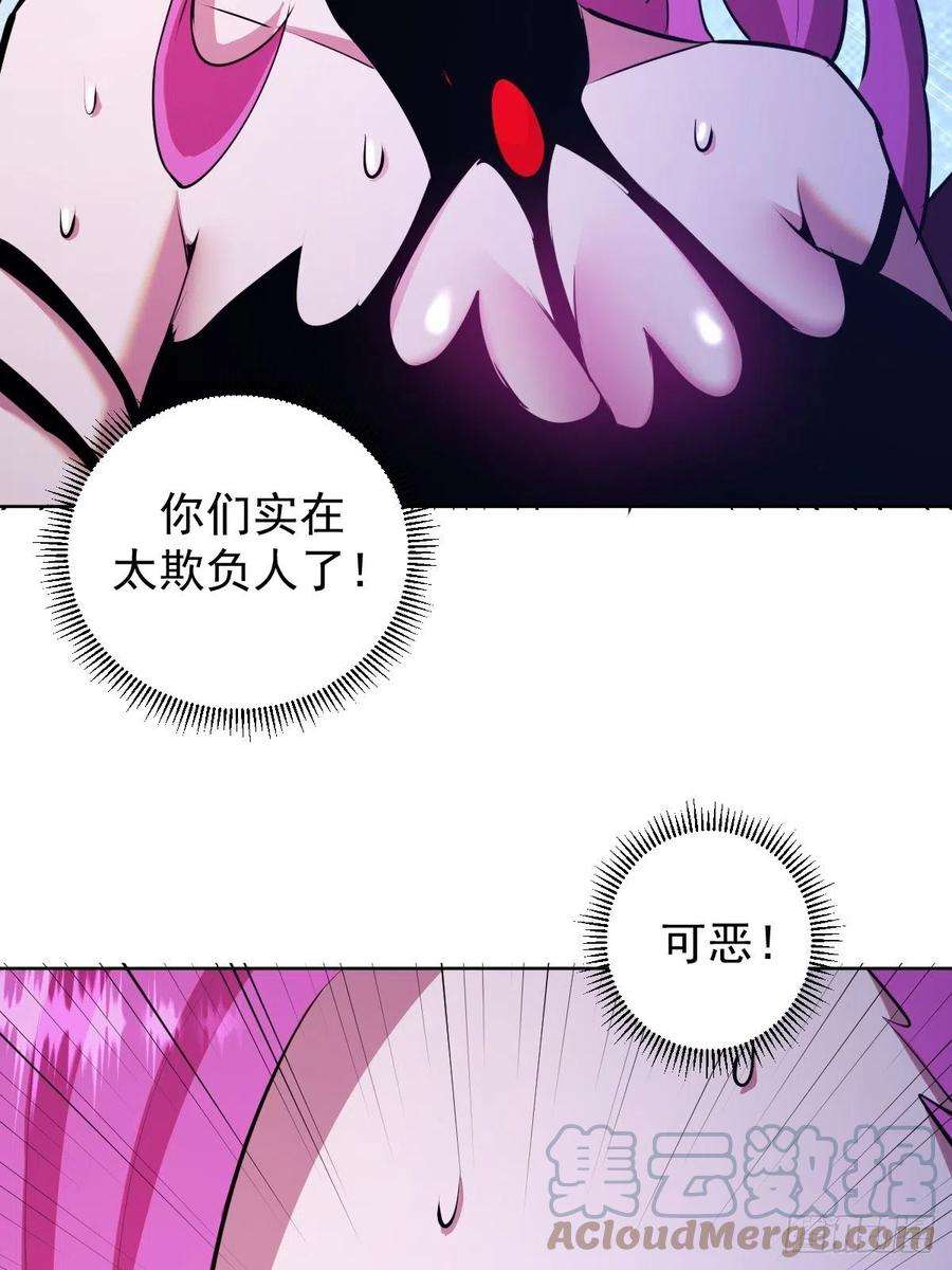 星灵暗帝174话：玲珑的决心
