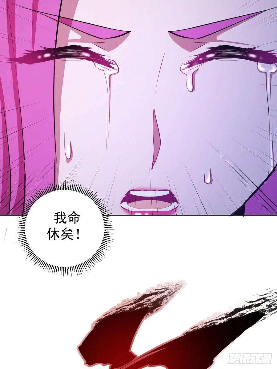 星灵暗帝174话：玲珑的决心
