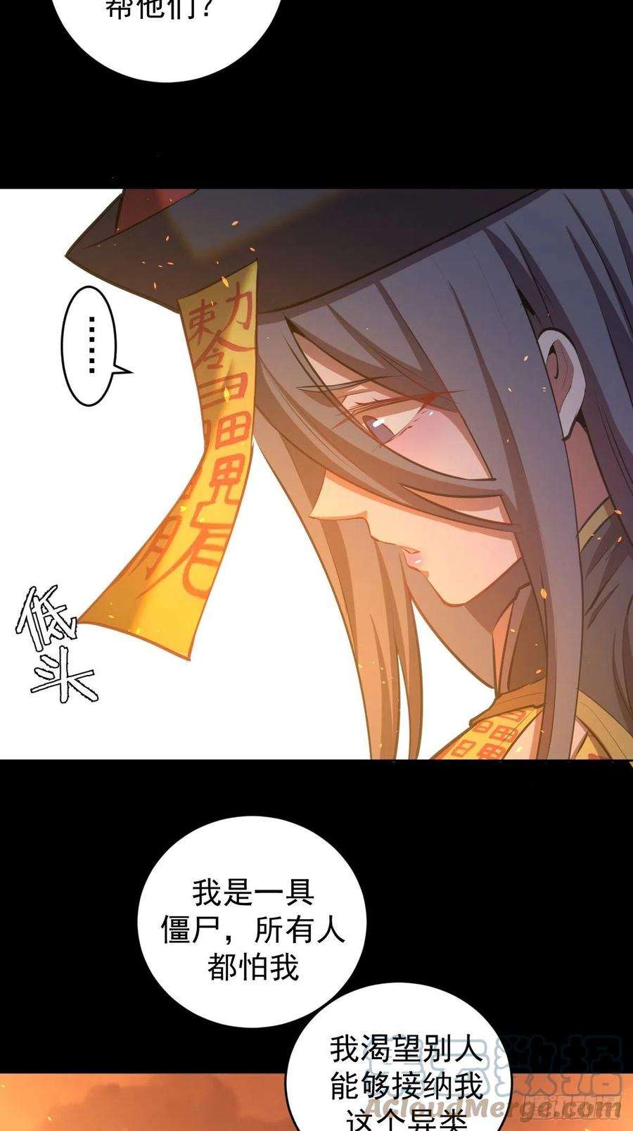 星灵暗帝175话：最后的豪赌