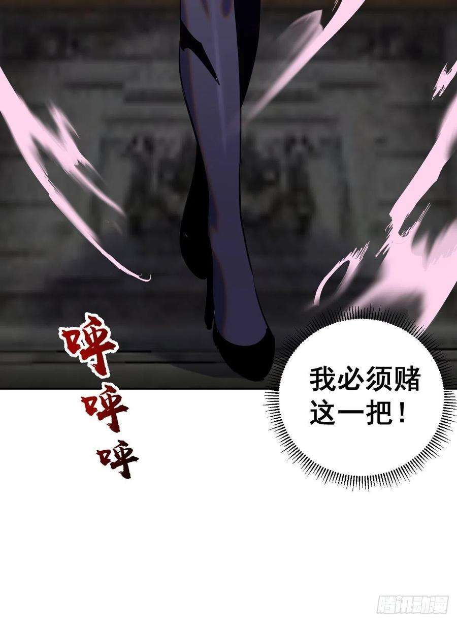 星灵暗帝175话：最后的豪赌