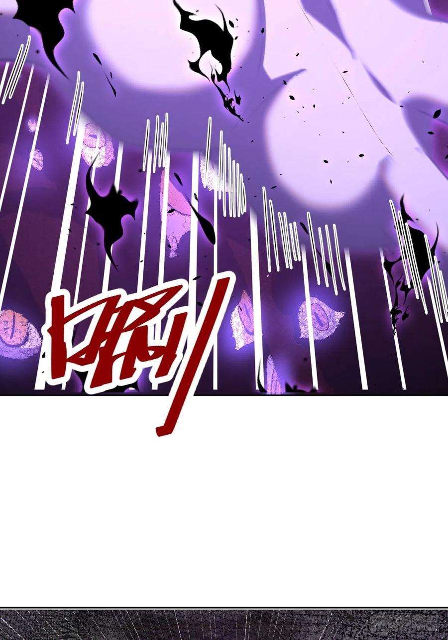 星灵暗帝176话：阿修罗模式