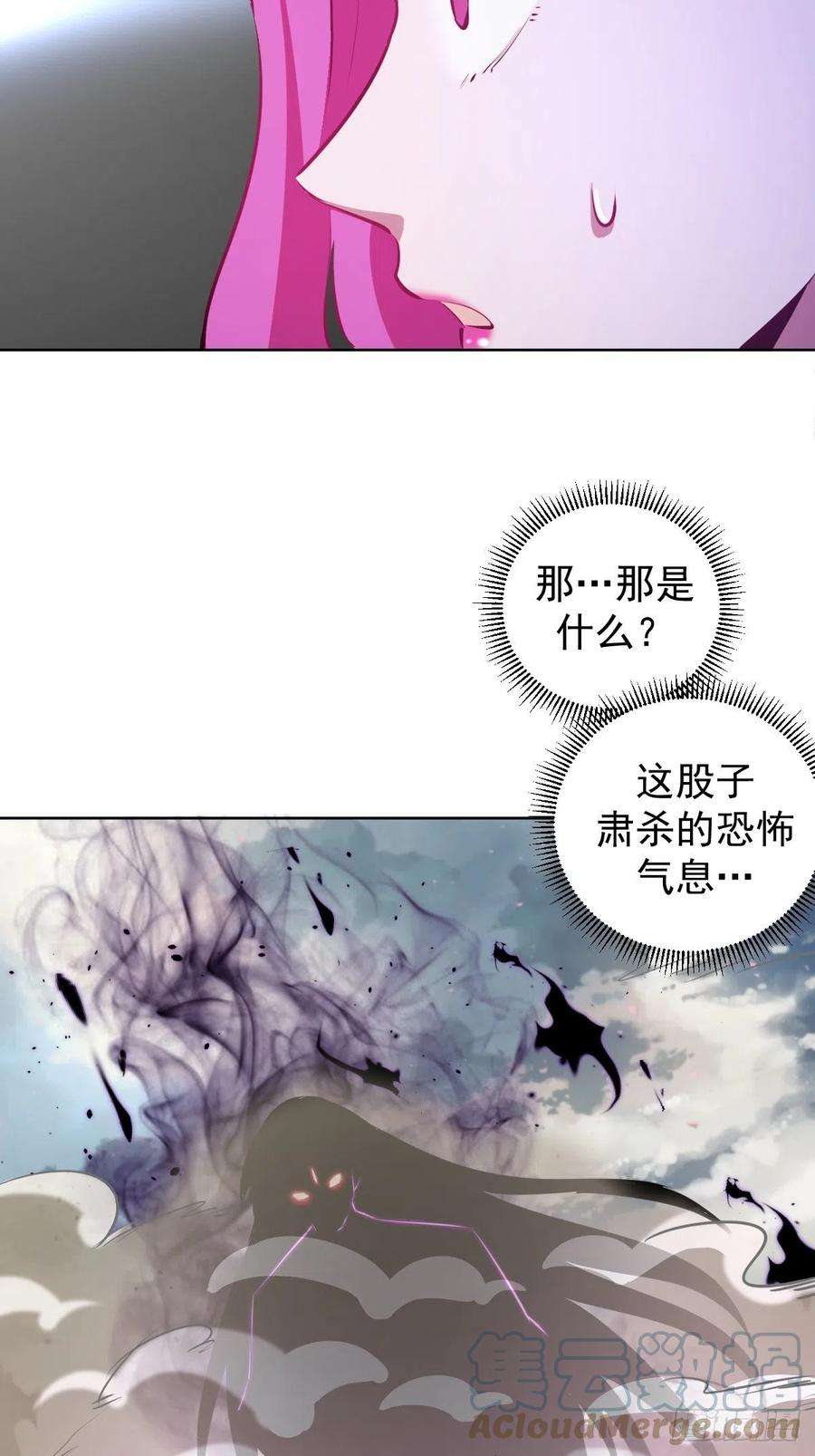 星灵暗帝176话：阿修罗模式