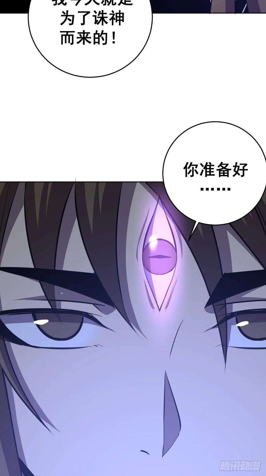 星灵暗帝178话：大力出奇迹