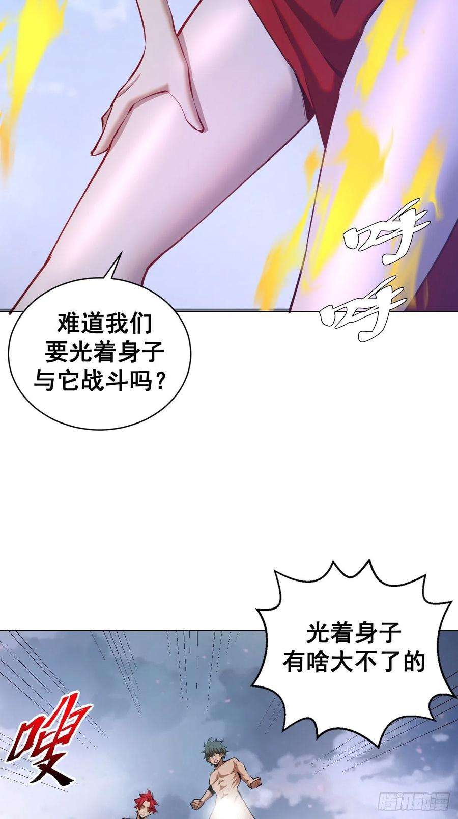 星灵暗帝178话：大力出奇迹