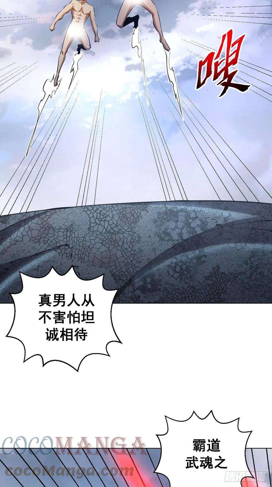 星灵暗帝178话：大力出奇迹