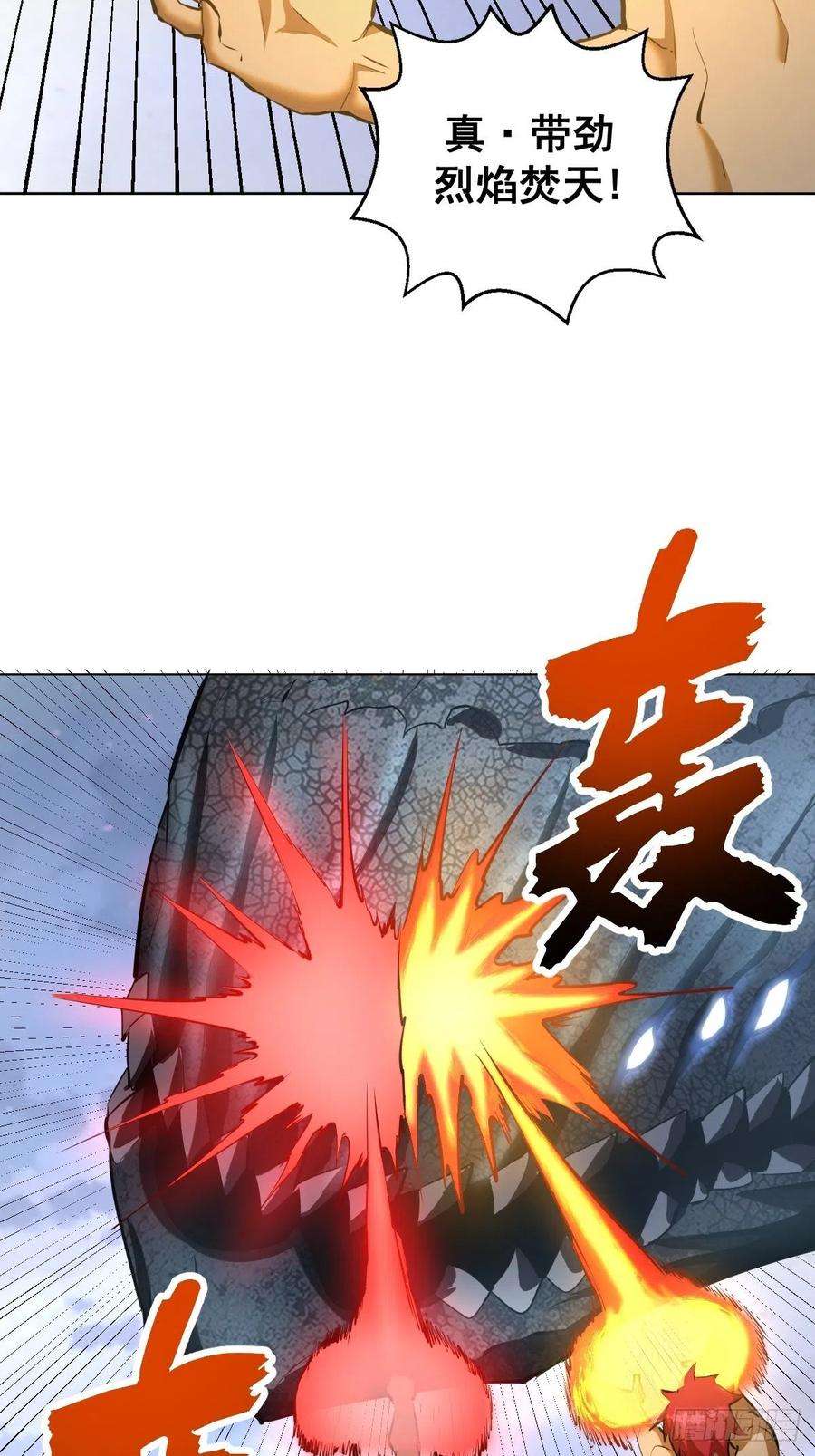 星灵暗帝178话：大力出奇迹