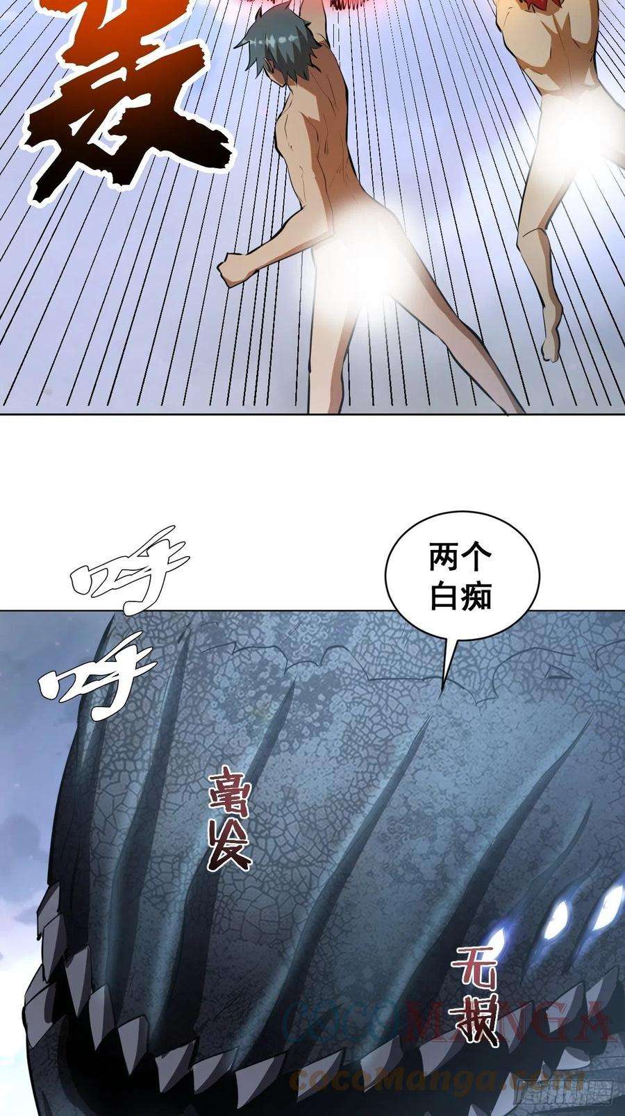 星灵暗帝178话：大力出奇迹