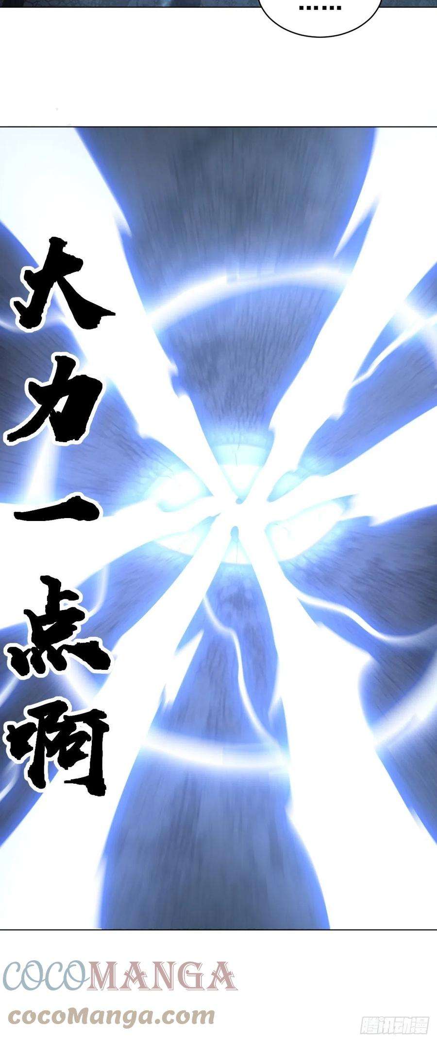 星灵暗帝178话：大力出奇迹