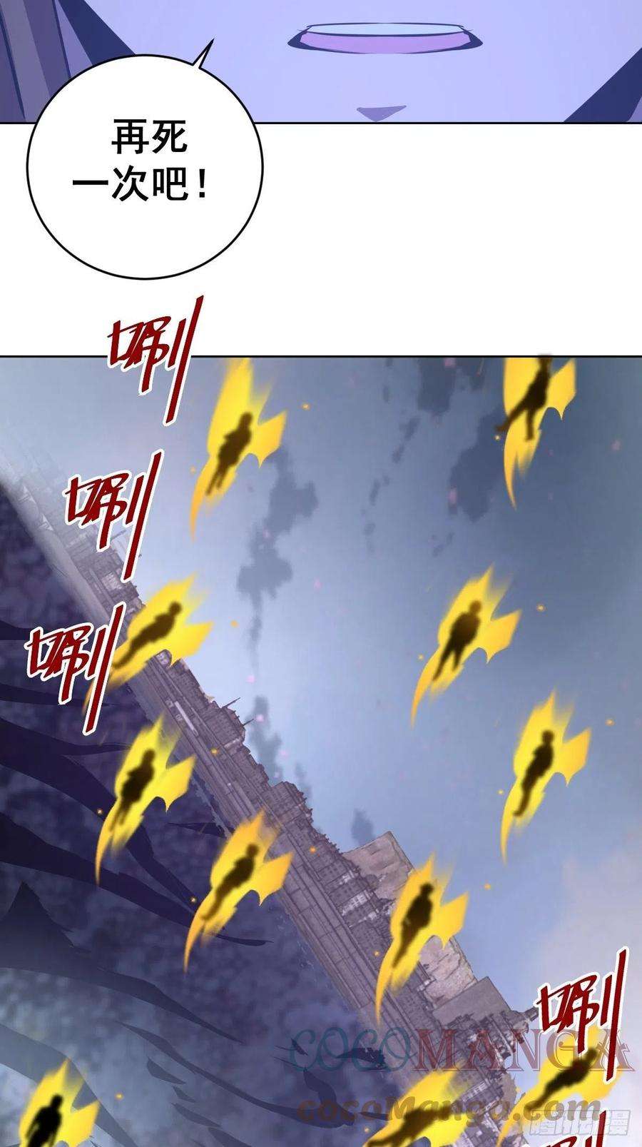 星灵暗帝178话：大力出奇迹