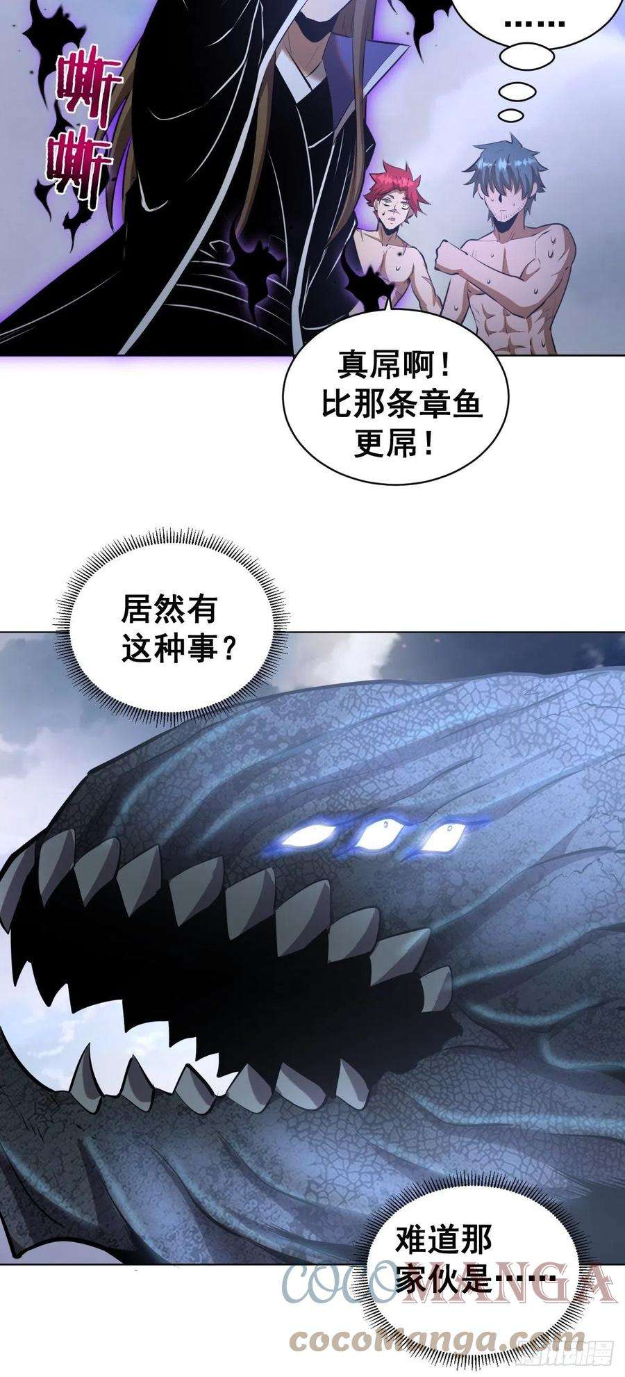 星灵暗帝178话：大力出奇迹