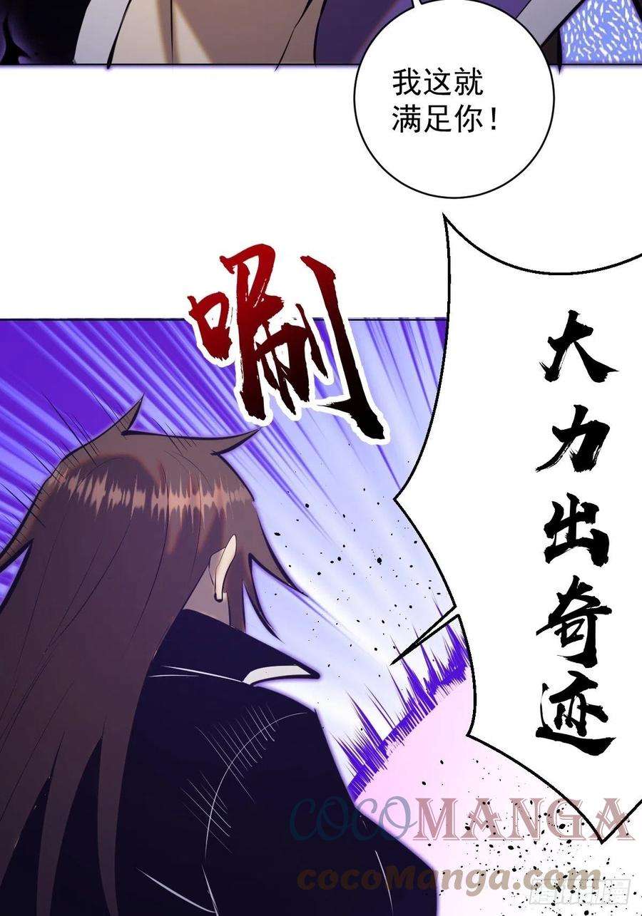 星灵暗帝178话：大力出奇迹