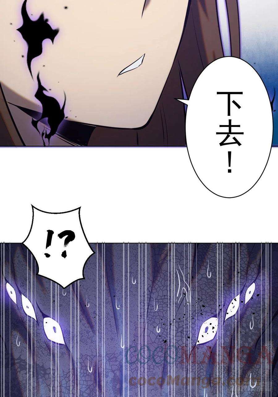 星灵暗帝178话：大力出奇迹