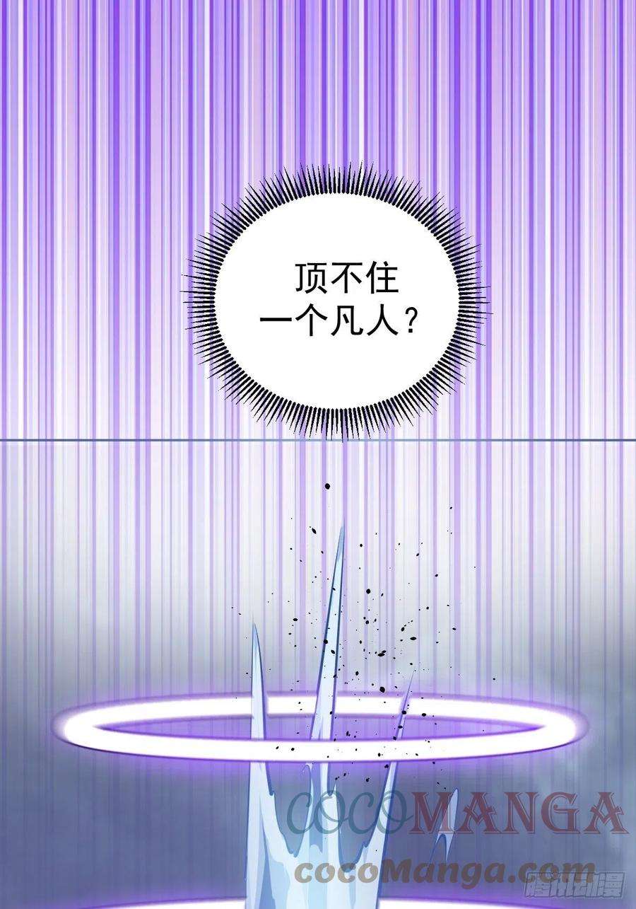 星灵暗帝178话：大力出奇迹