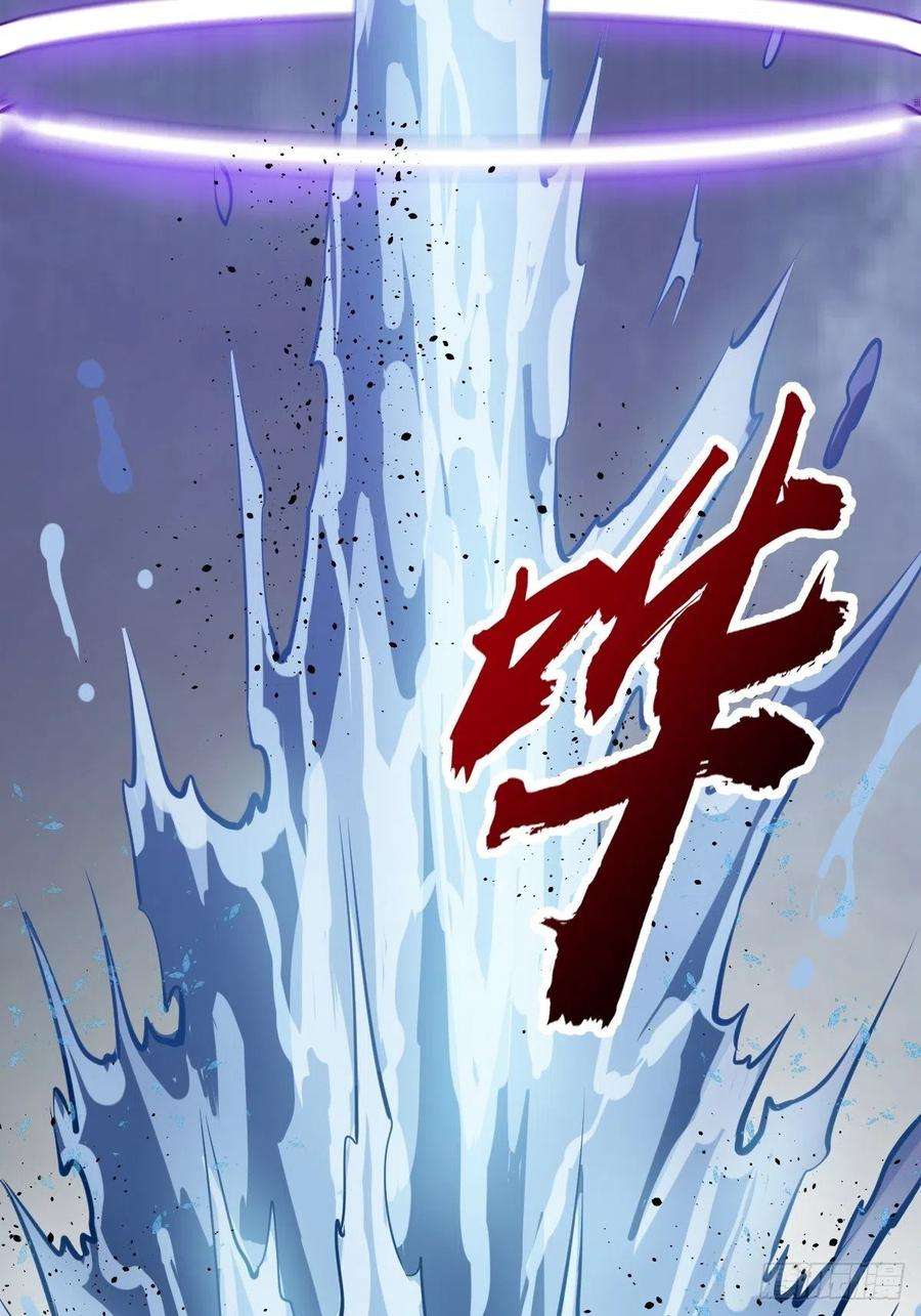 星灵暗帝178话：大力出奇迹