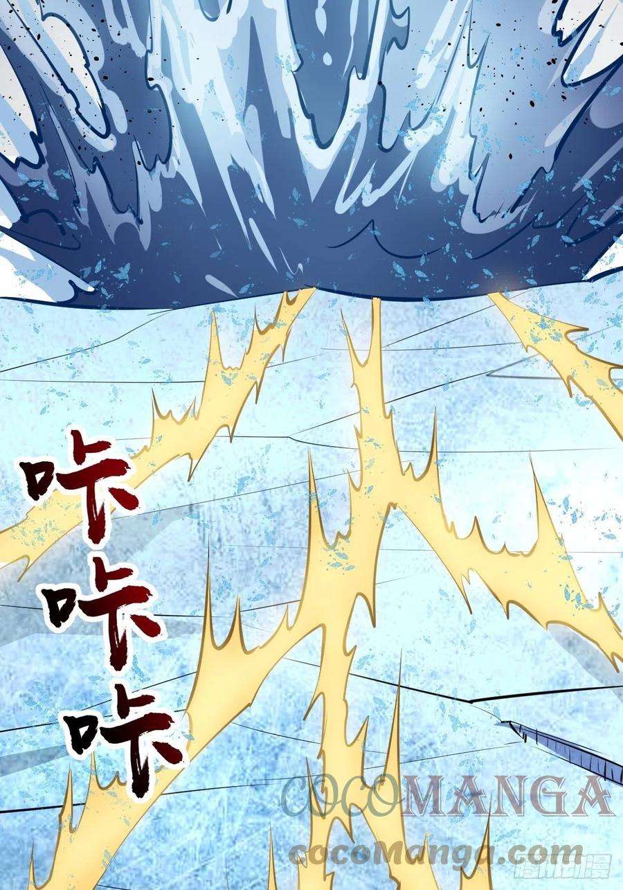 星灵暗帝178话：大力出奇迹
