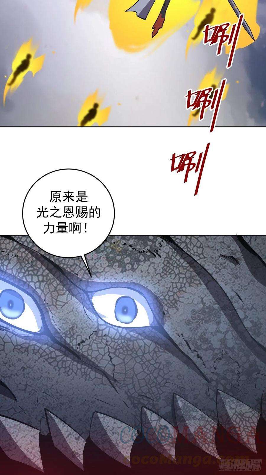 星灵暗帝178话：大力出奇迹