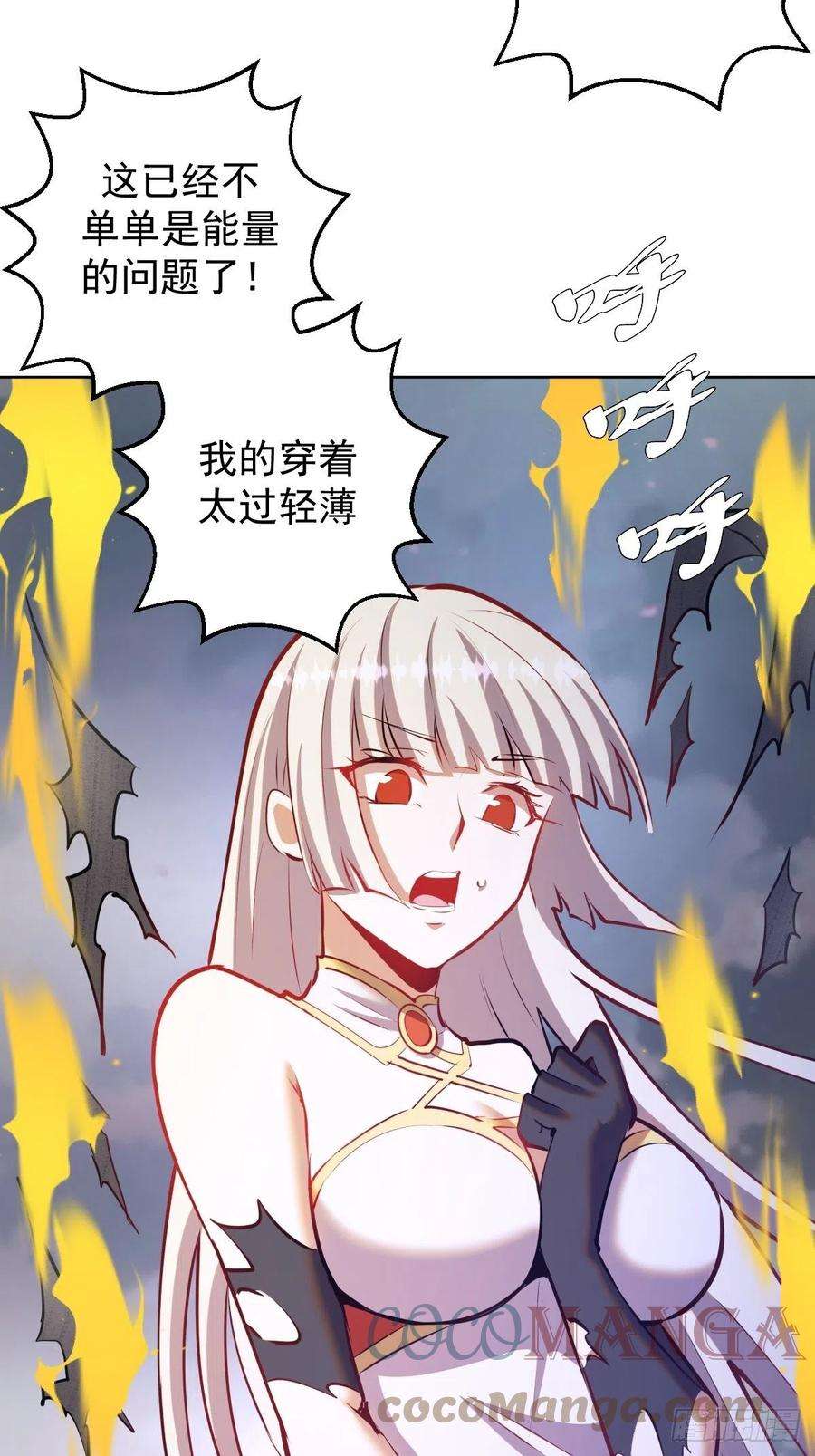 星灵暗帝178话：大力出奇迹
