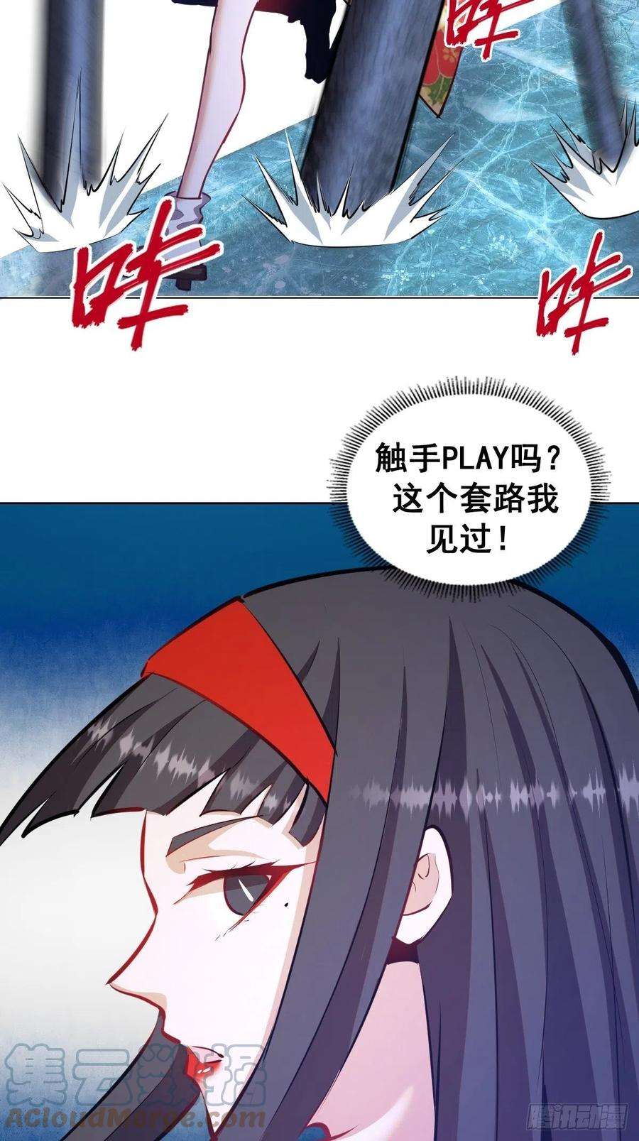 星灵暗帝179话：逆鳞