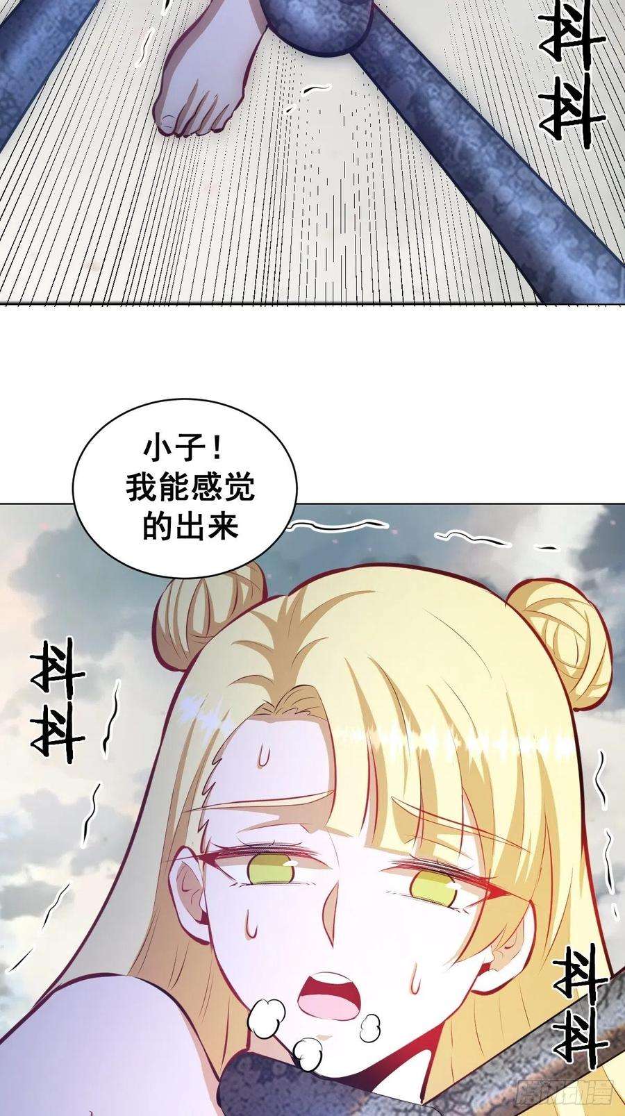 星灵暗帝179话：逆鳞
