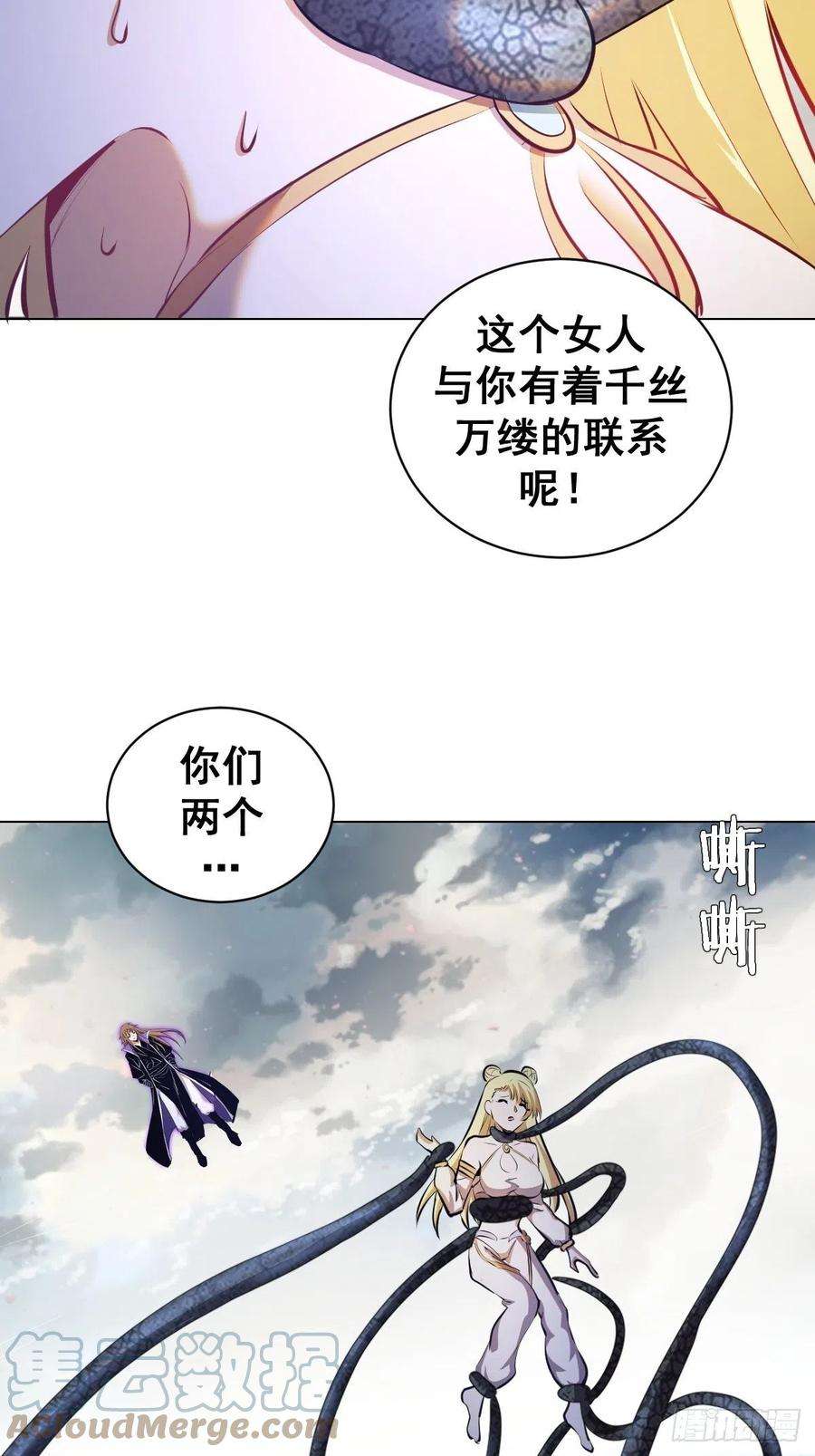 星灵暗帝179话：逆鳞