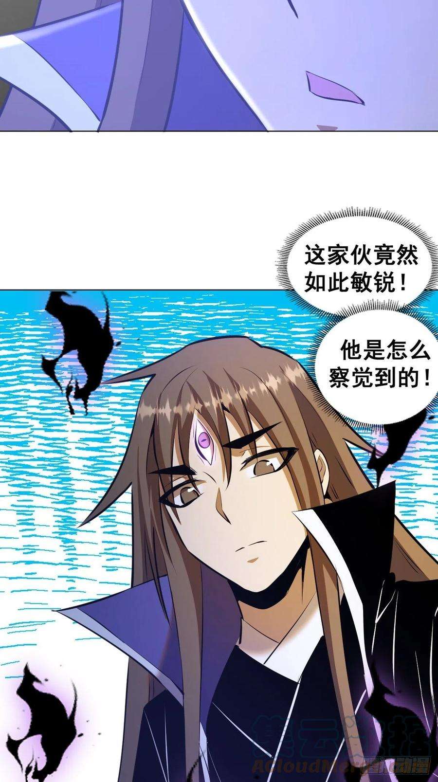 星灵暗帝179话：逆鳞