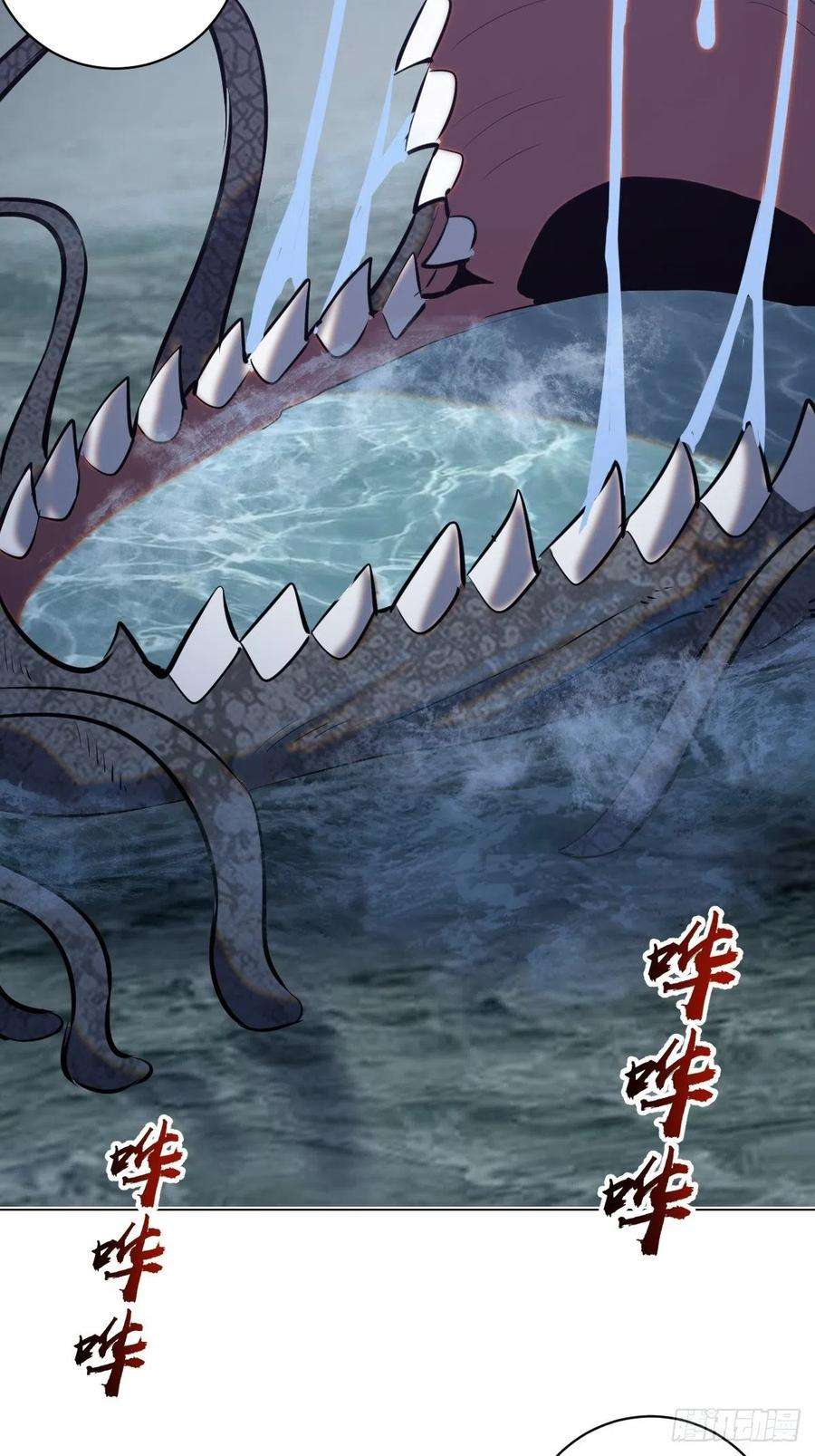 星灵暗帝179话：逆鳞