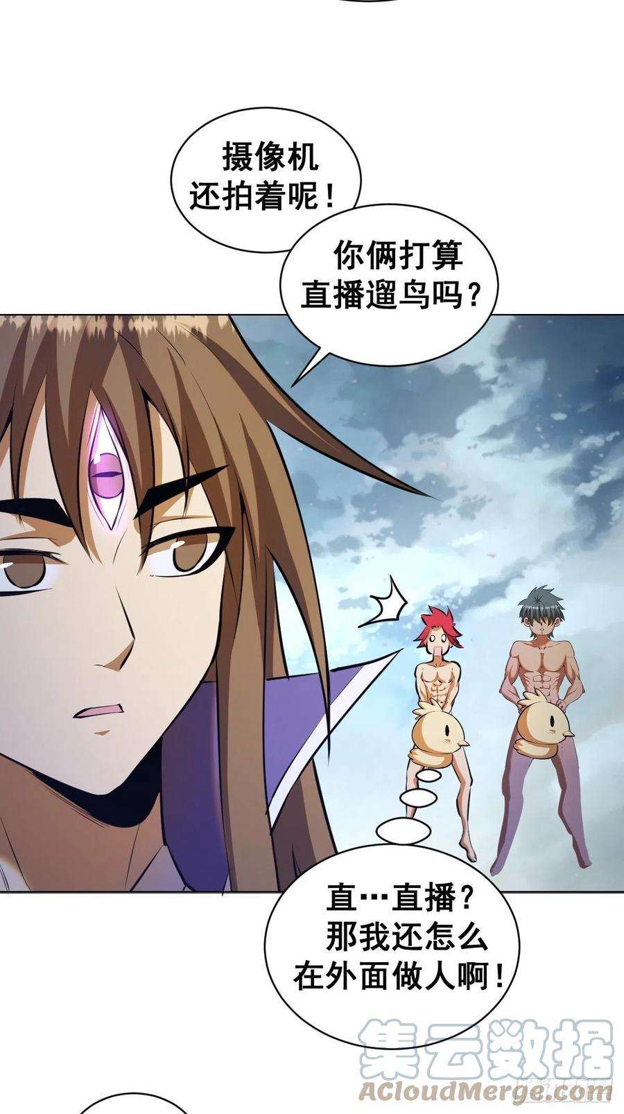 星灵暗帝179话：逆鳞