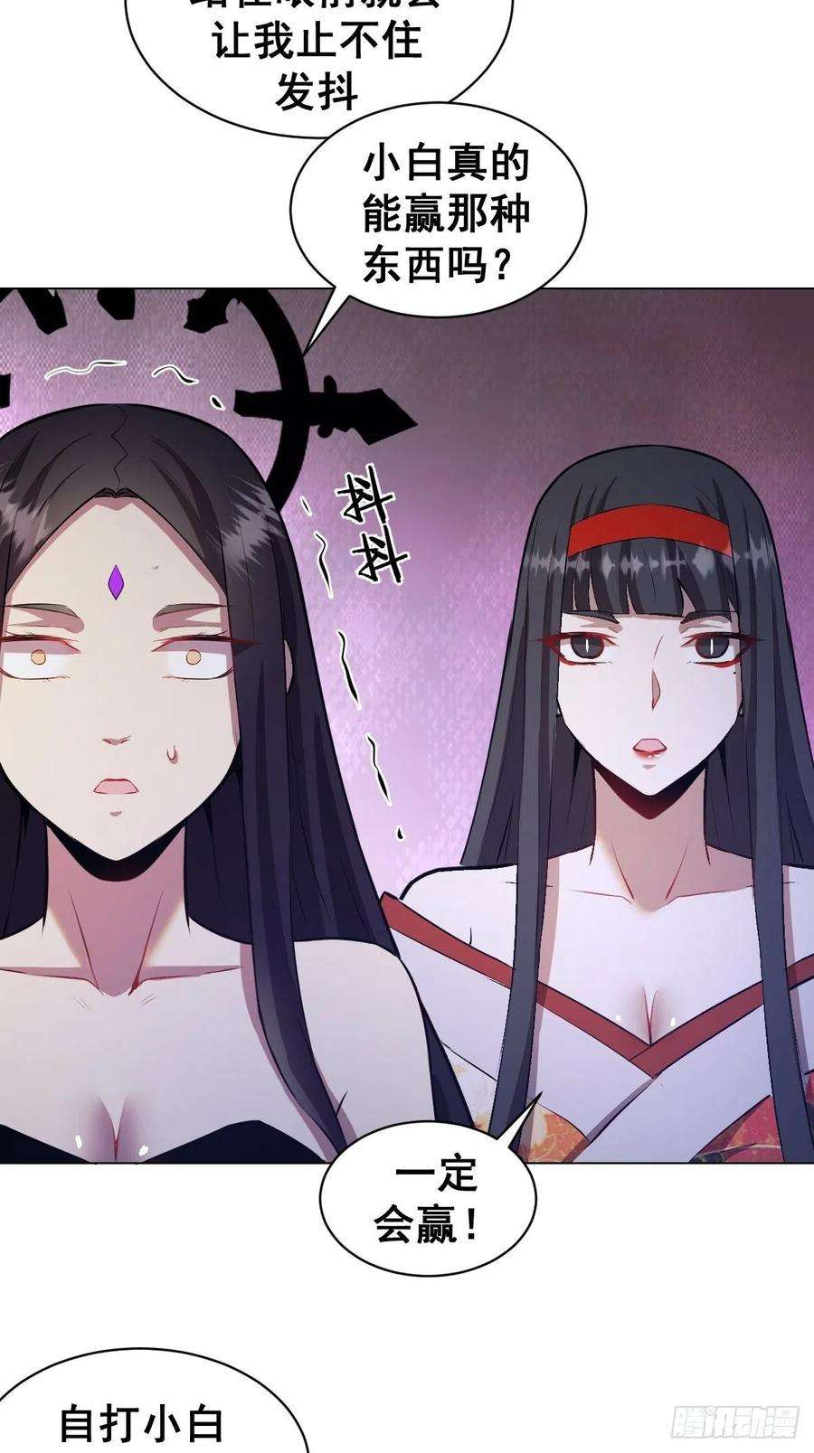 星灵暗帝179话：逆鳞