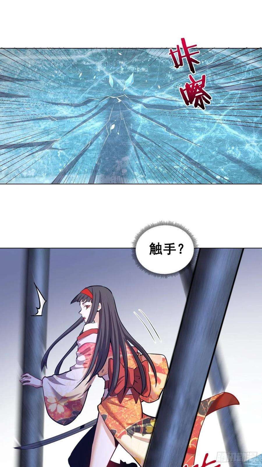 星灵暗帝179话：逆鳞