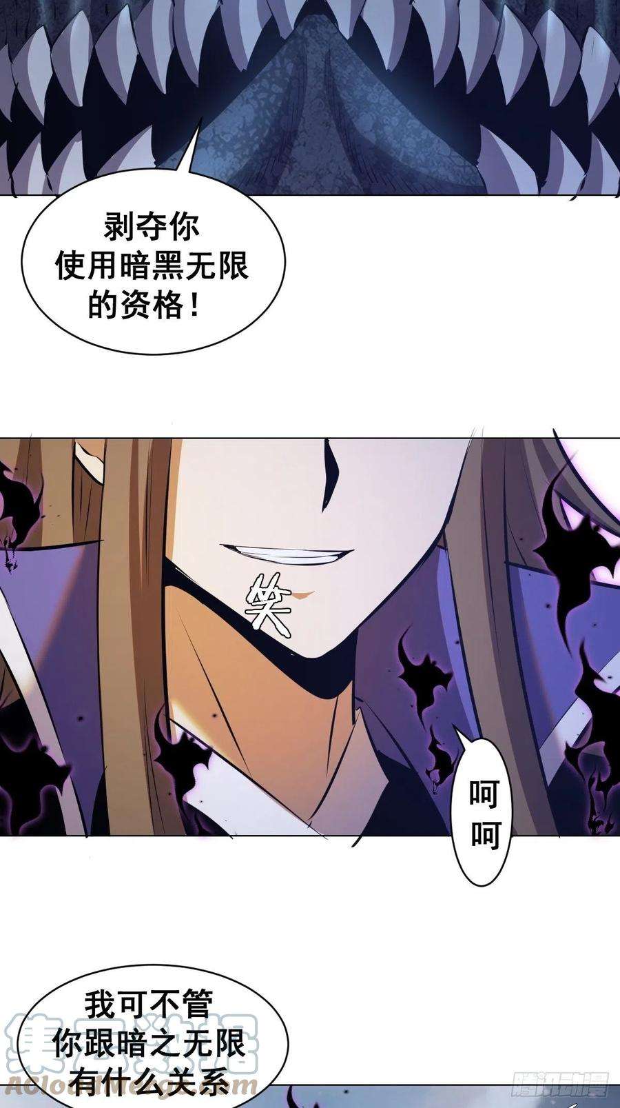 星灵暗帝180话：瞪谁谁怀孕