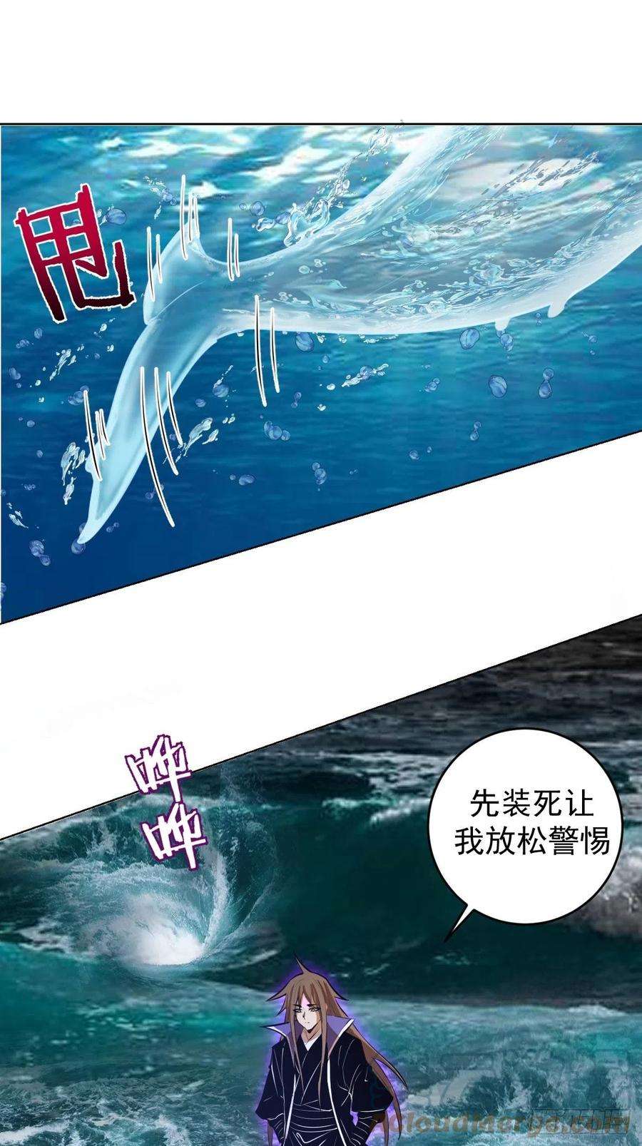 星灵暗帝181话：我预判了你的预判