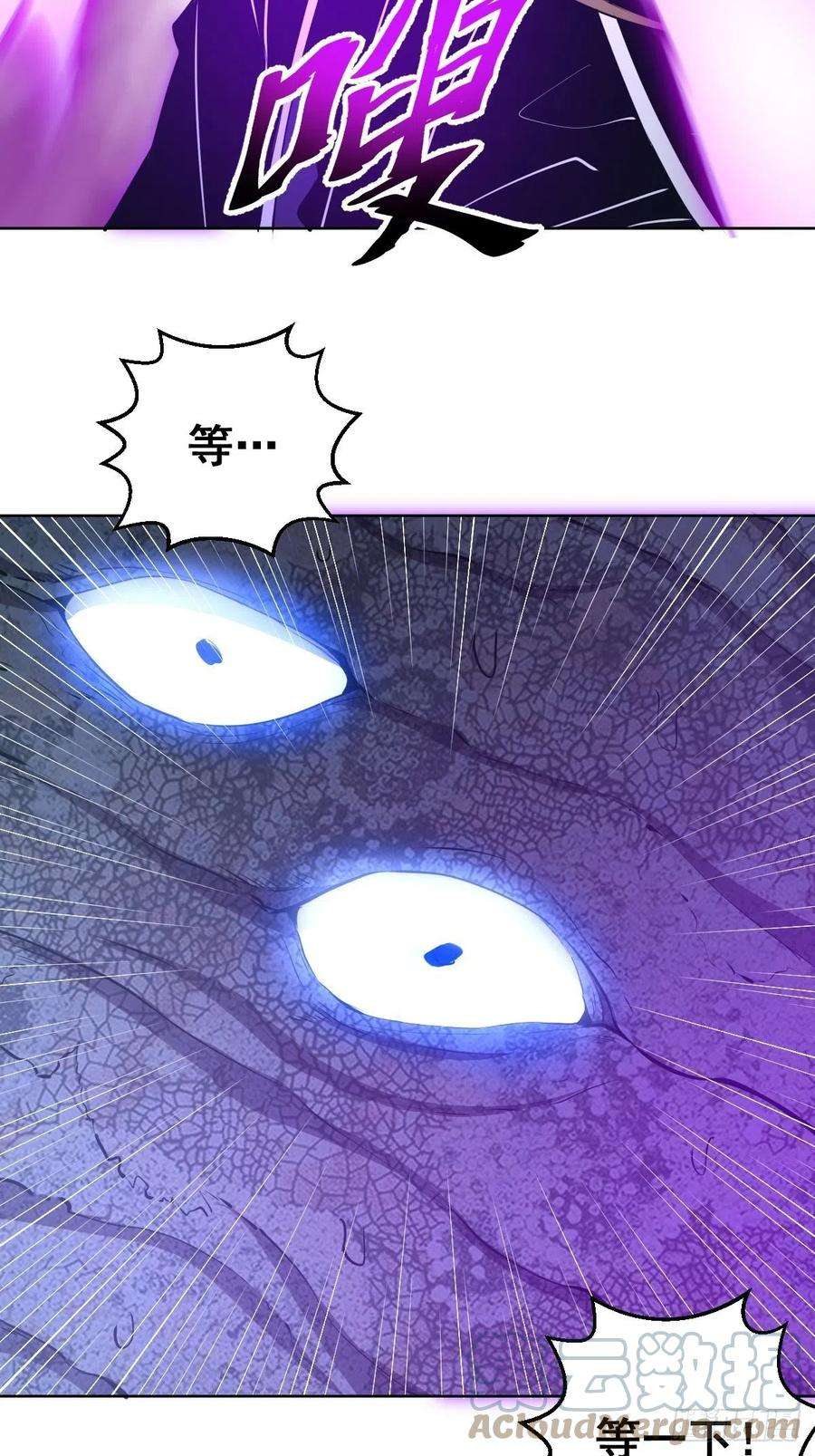 星灵暗帝181话：我预判了你的预判
