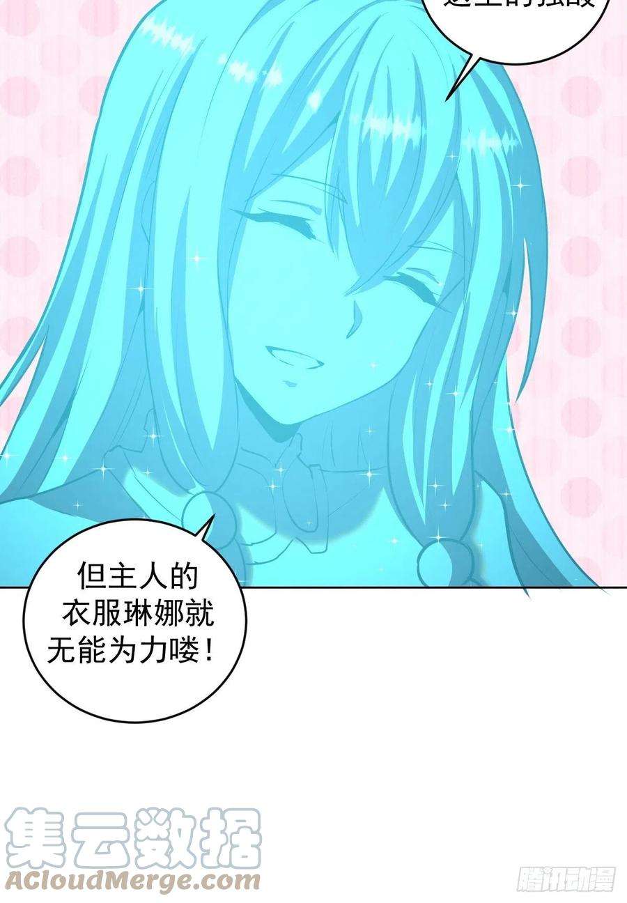 星灵暗帝181话：我预判了你的预判