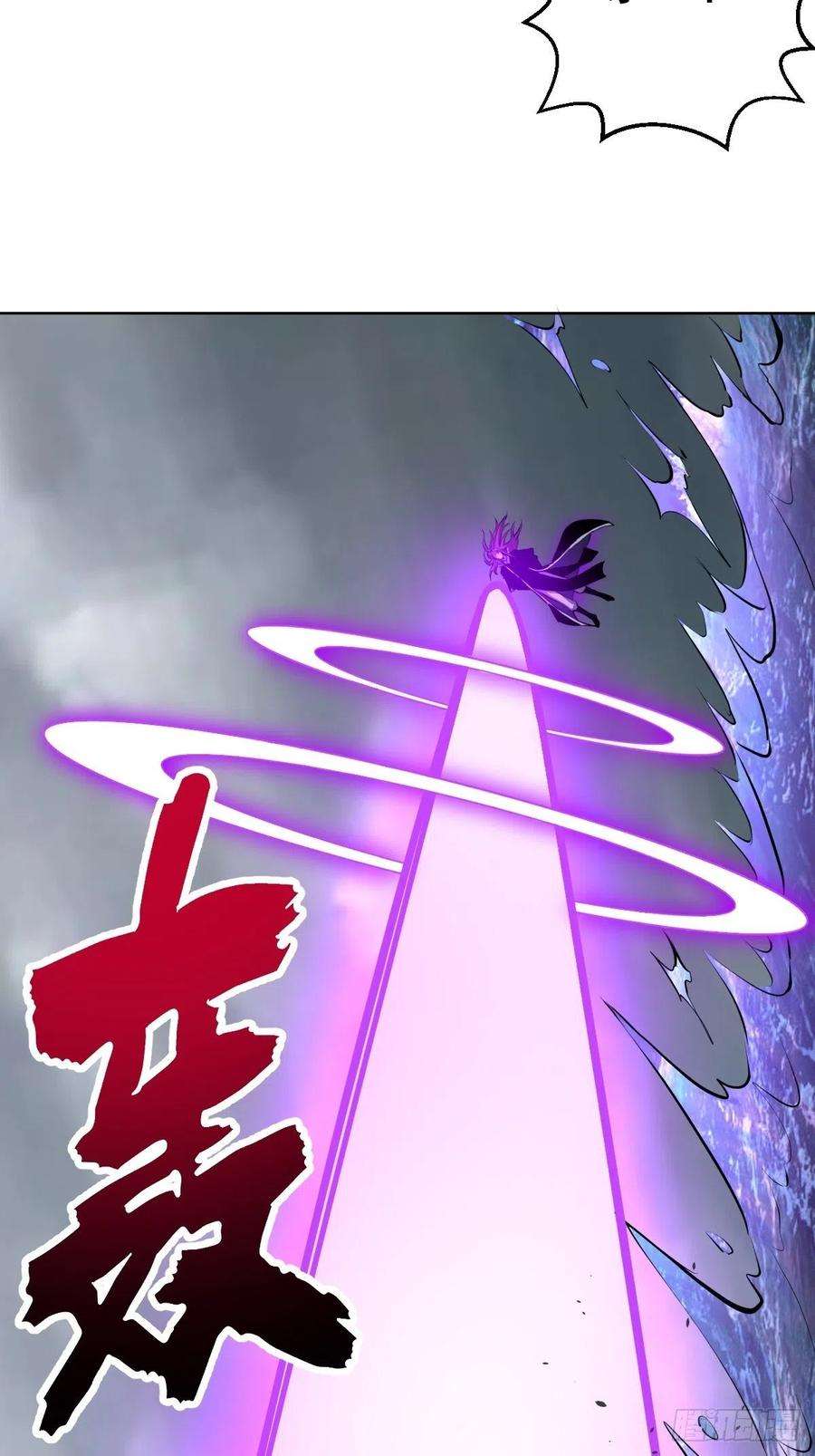 星灵暗帝181话：我预判了你的预判