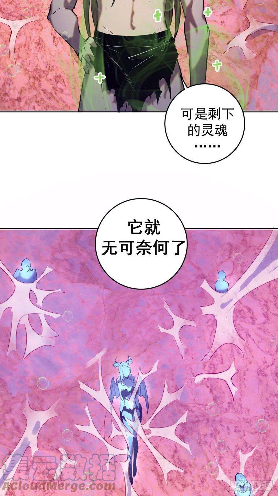 星灵暗帝181话：我预判了你的预判
