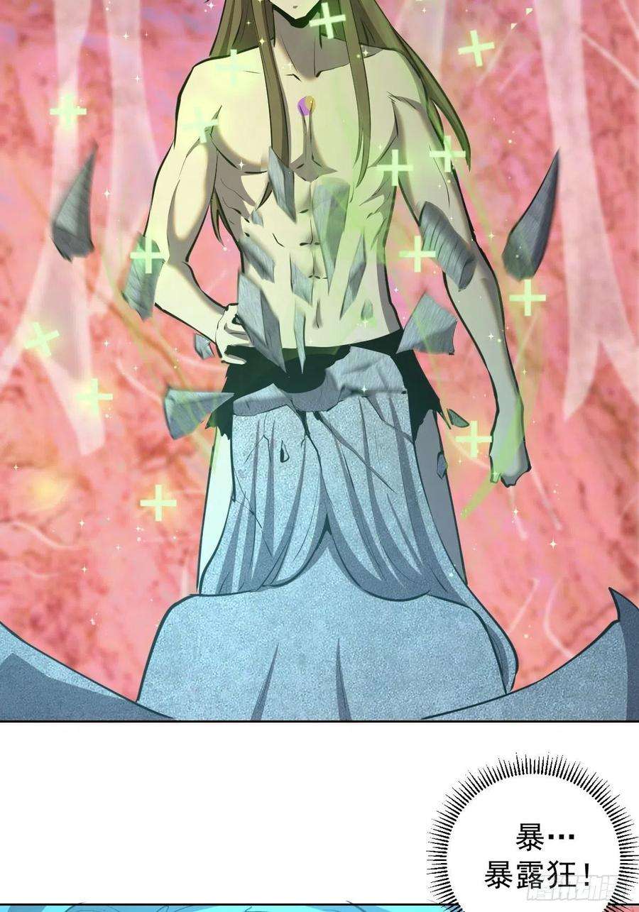 星灵暗帝182话：因为我能