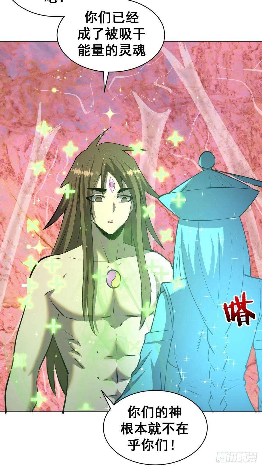 星灵暗帝182话：因为我能