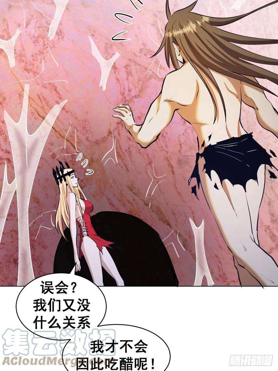 星灵暗帝183话：坦诚相见