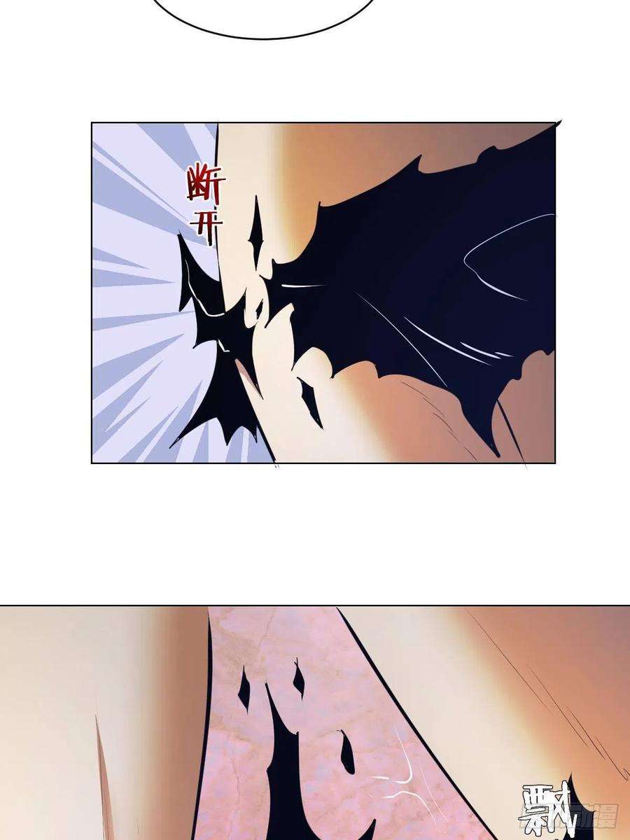 星灵暗帝183话：坦诚相见