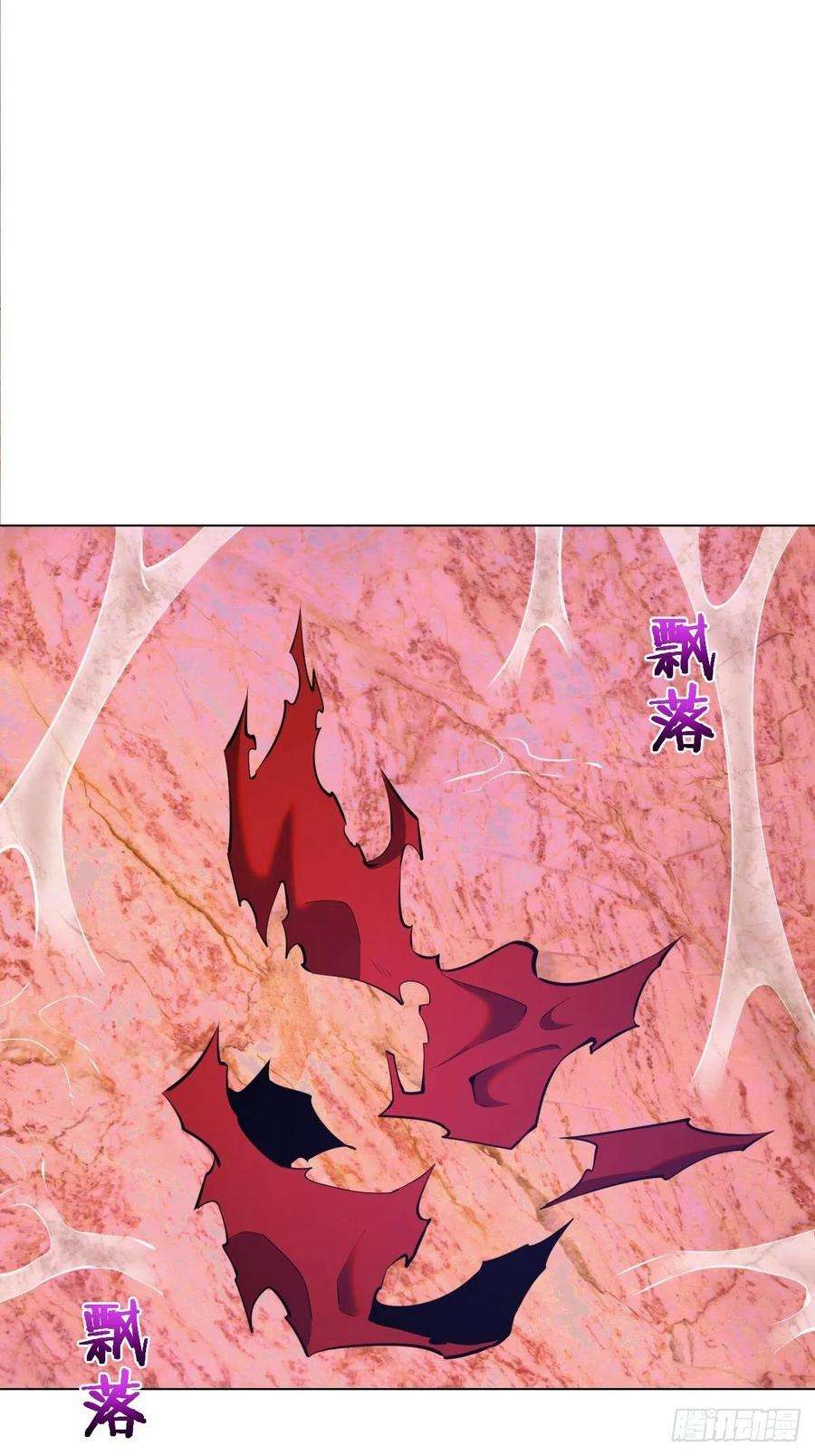 星灵暗帝184话：神兵利器