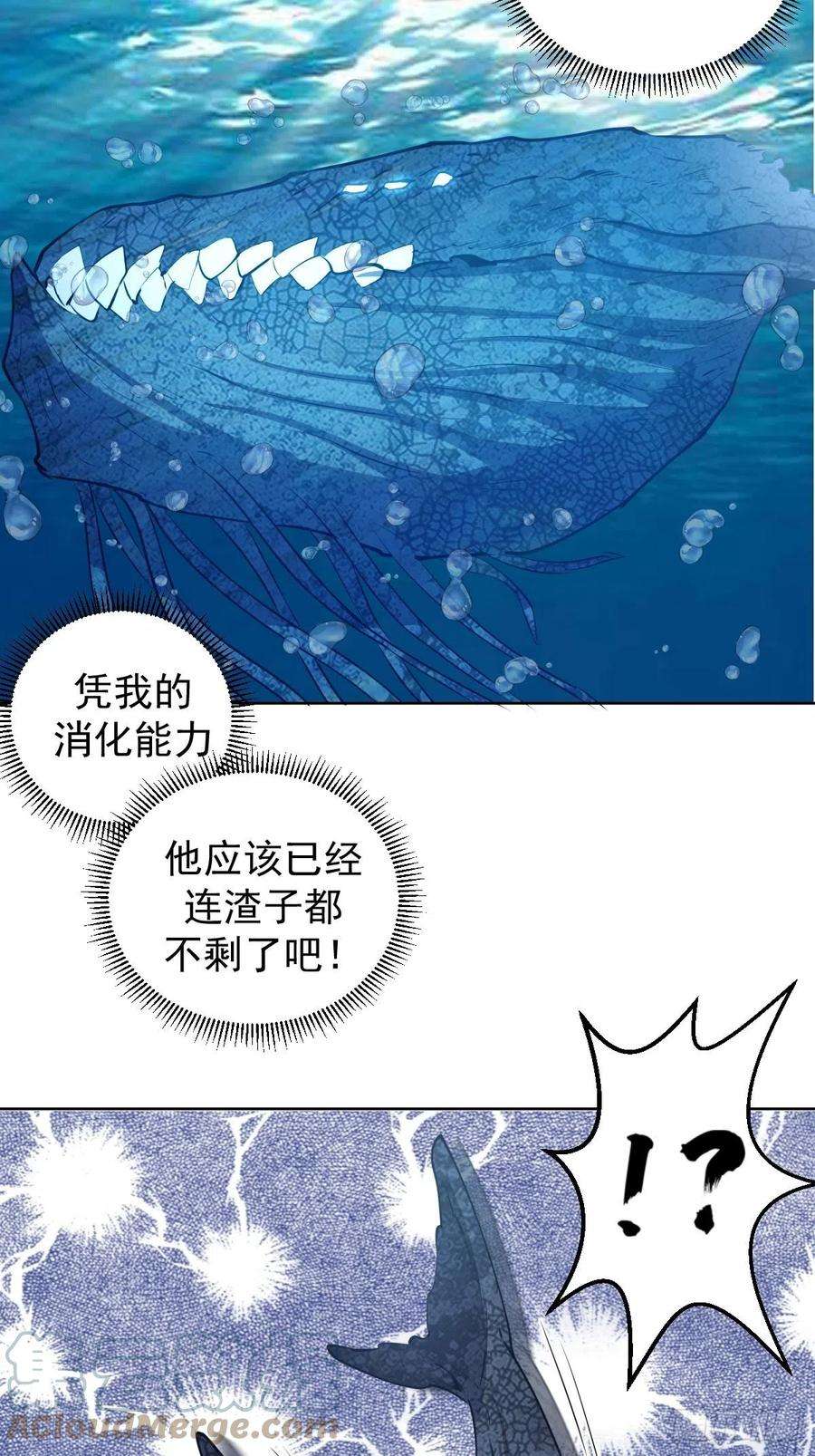 星灵暗帝184话：神兵利器