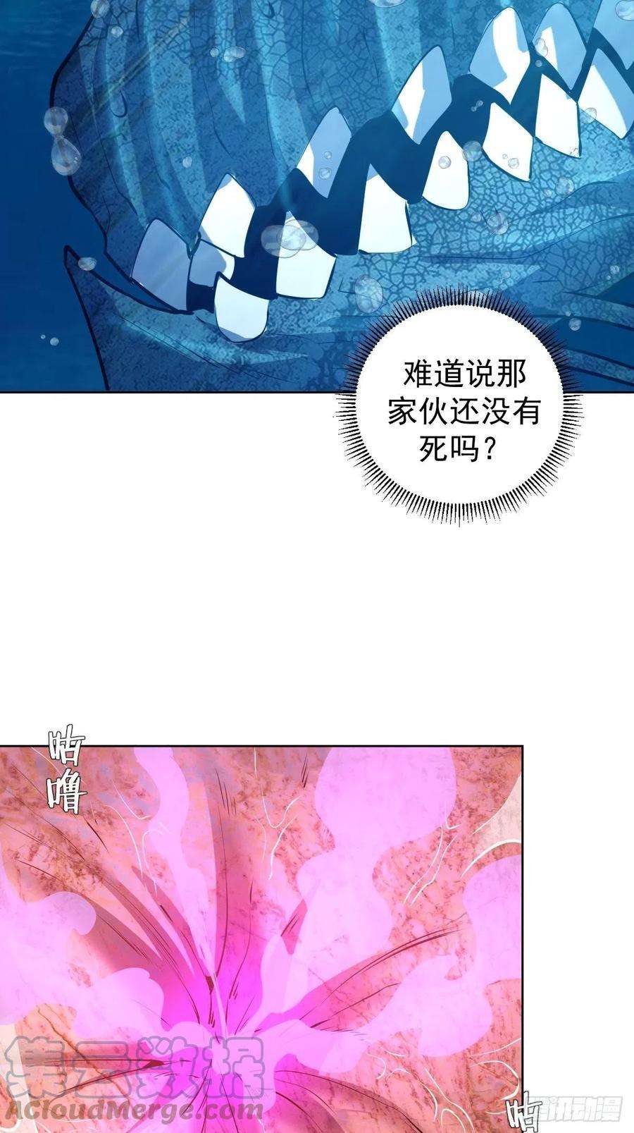星灵暗帝184话：神兵利器