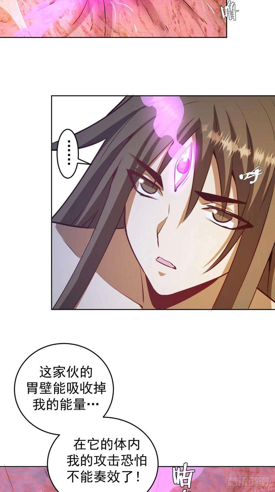 星灵暗帝184话：神兵利器